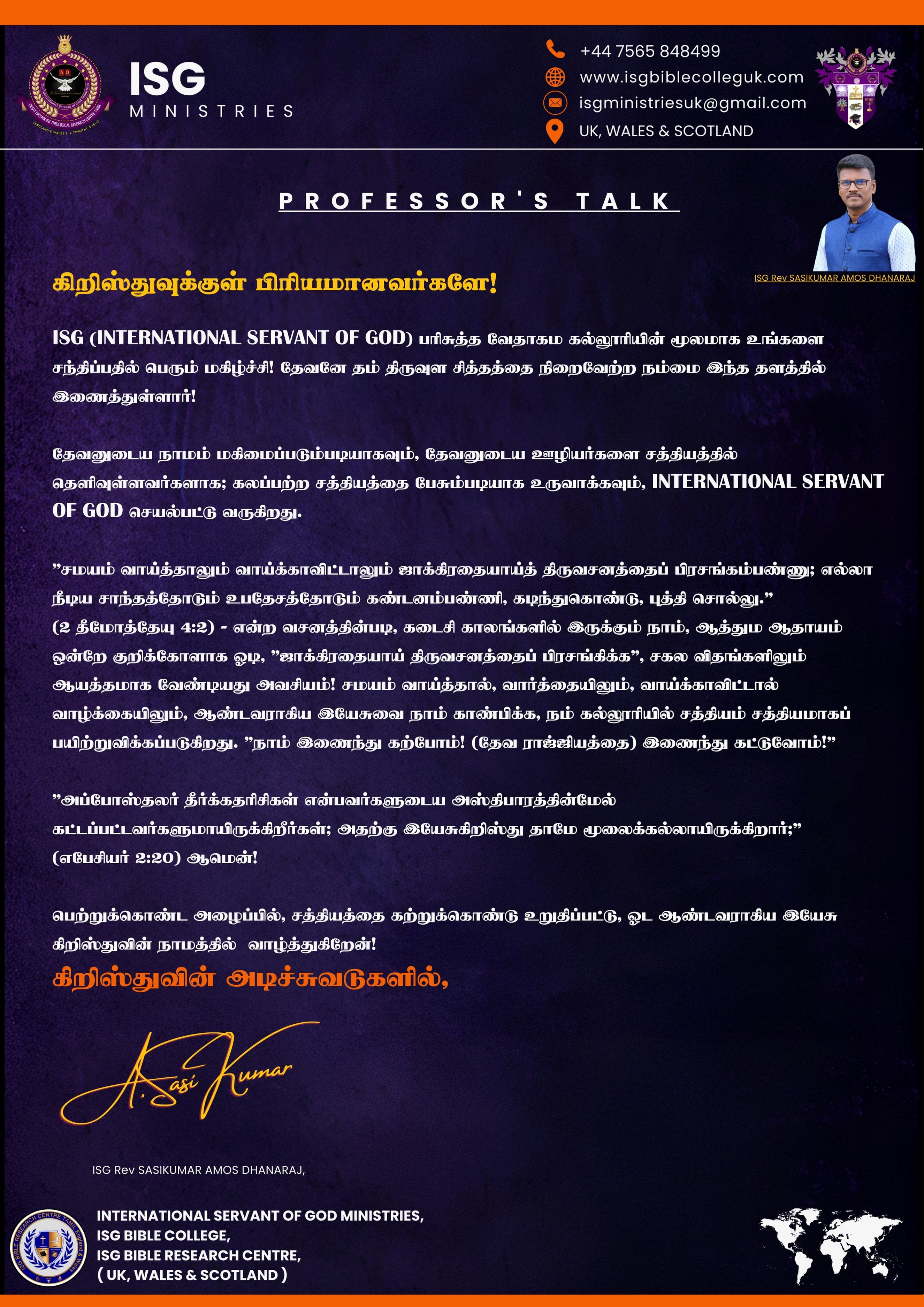 Professor notice 4