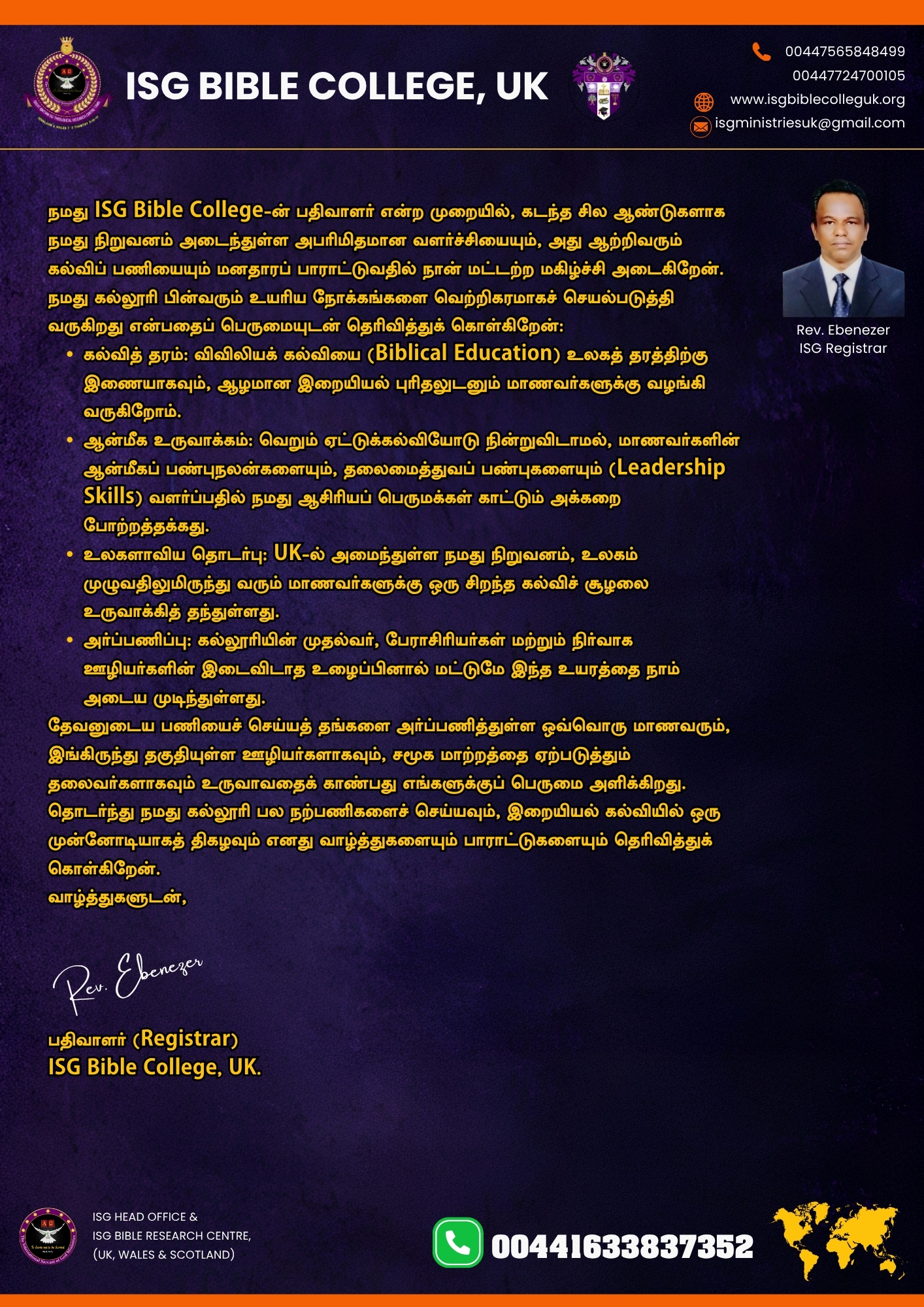 Professor notice 6