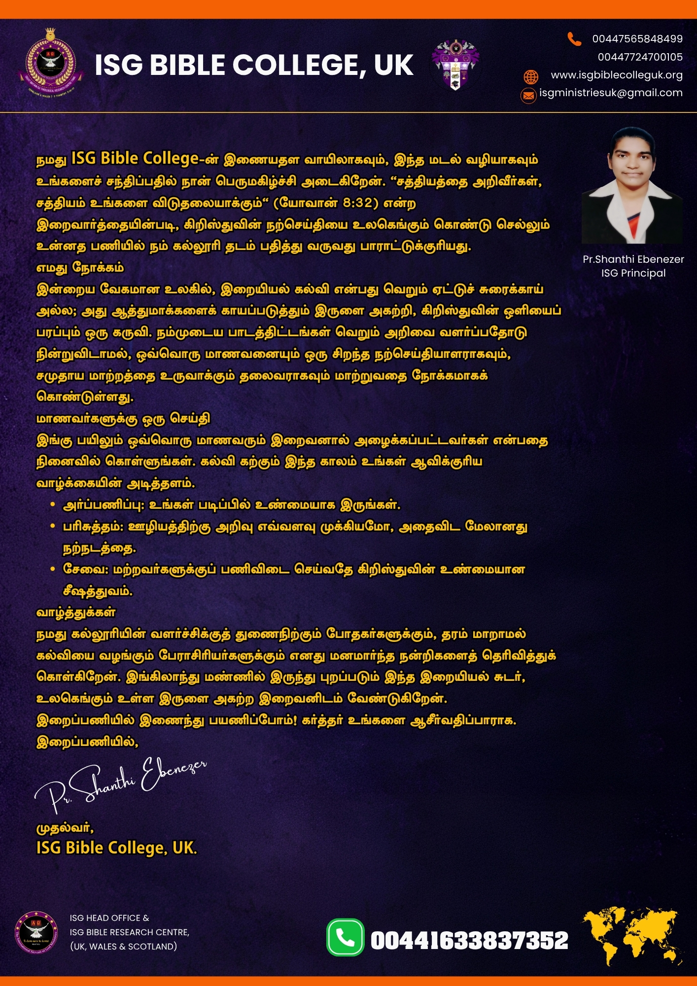 Professor notice 7