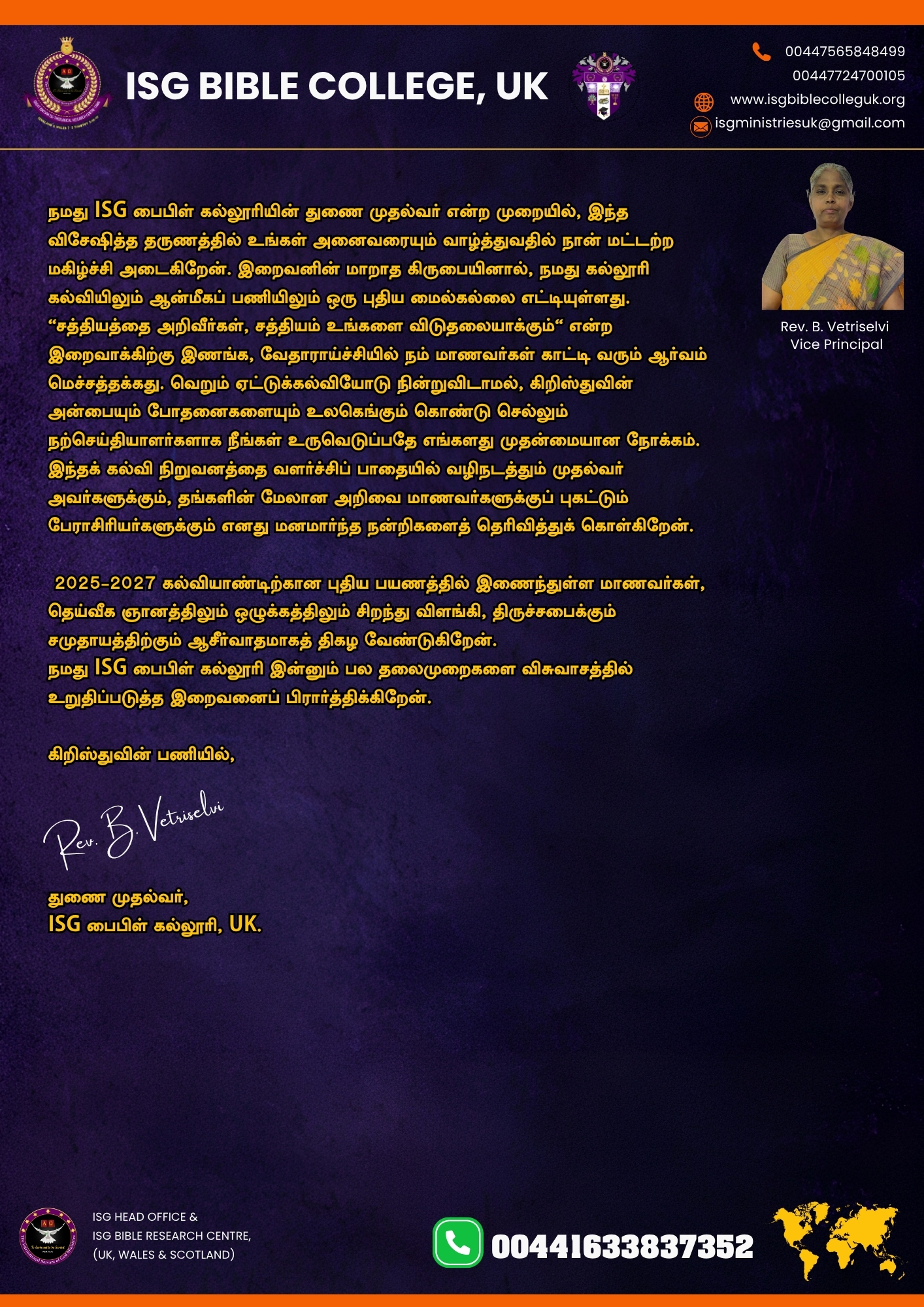 Professor notice 8