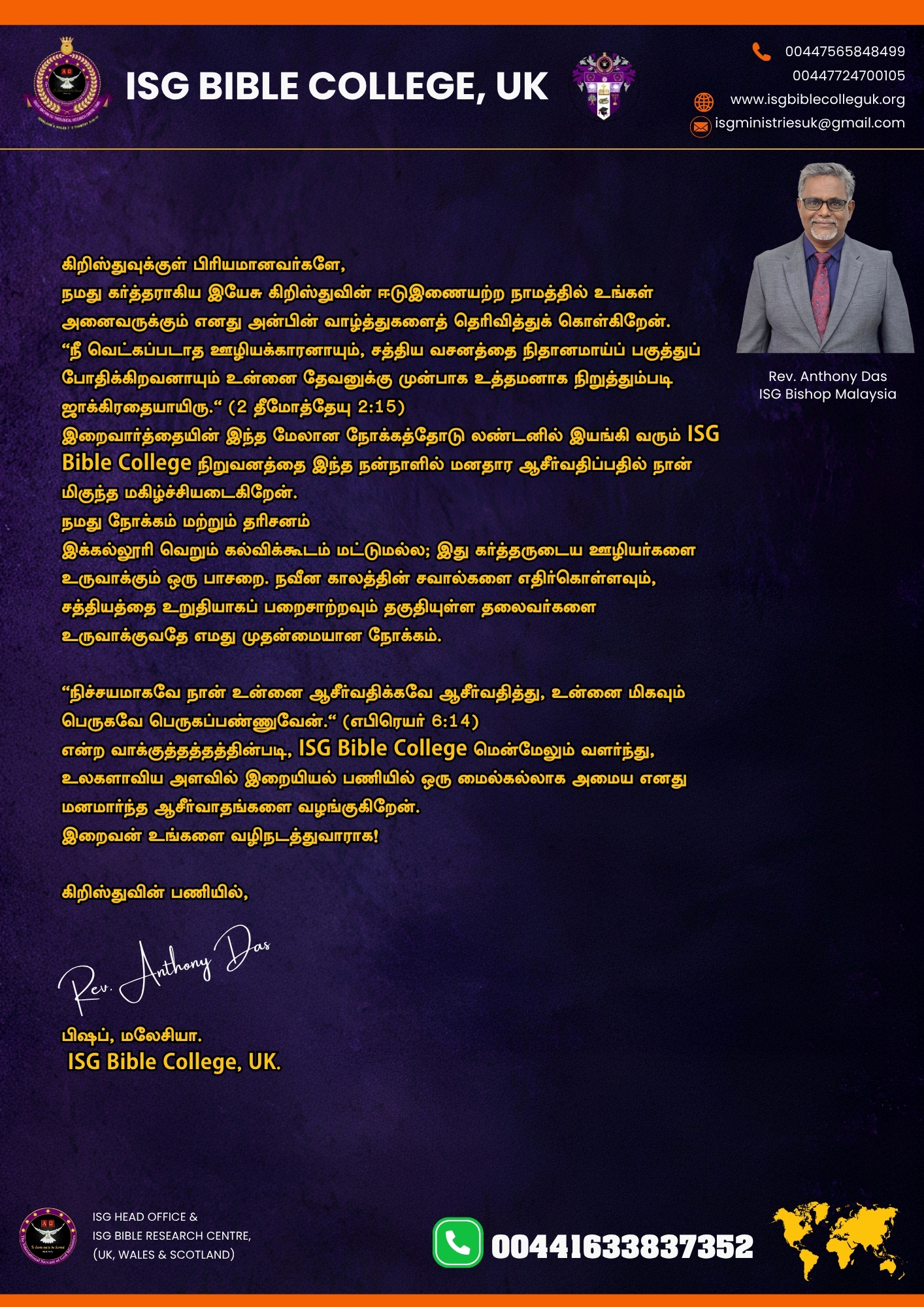Professor notice 9