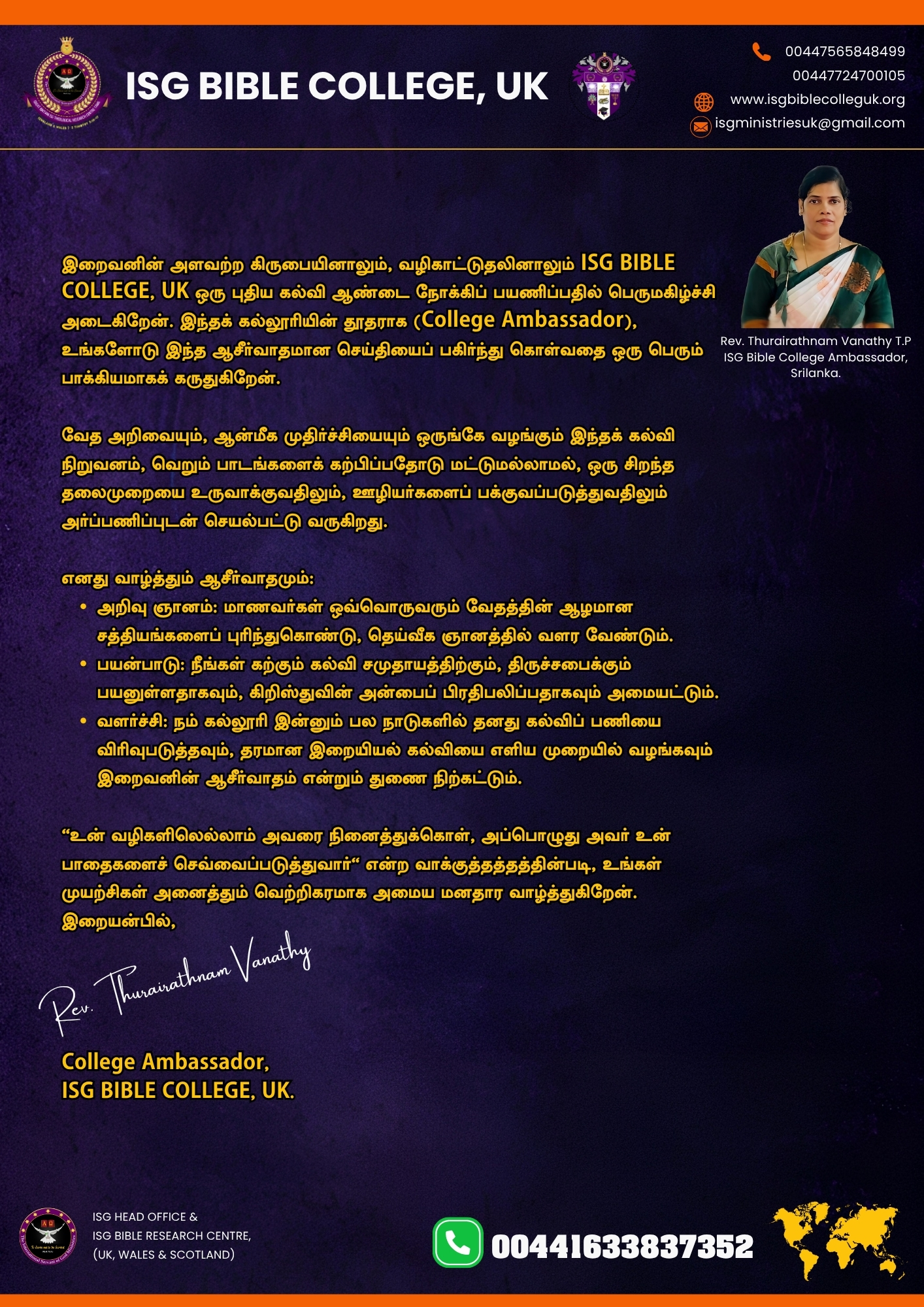 Professor notice 11