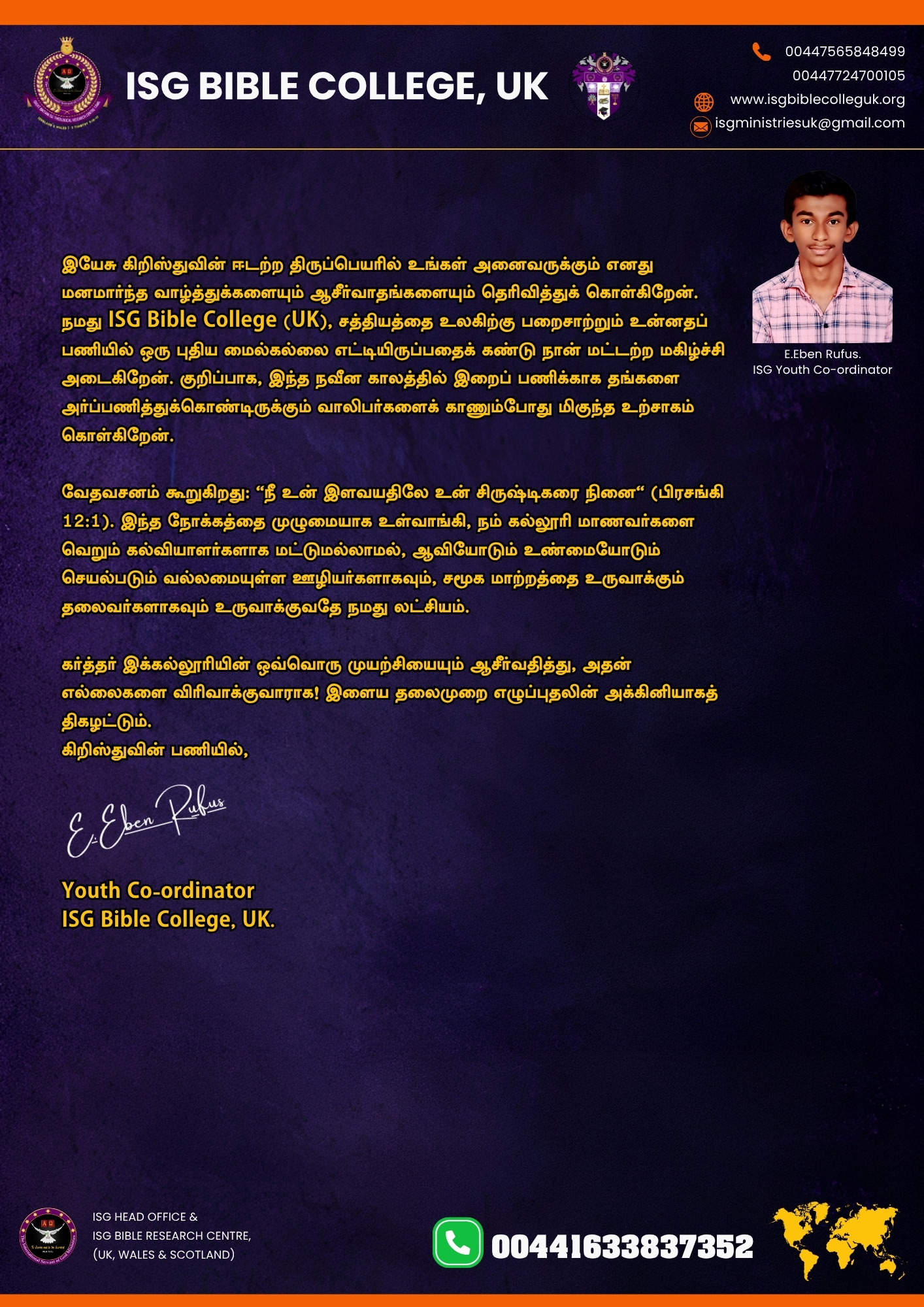Professor notice 12