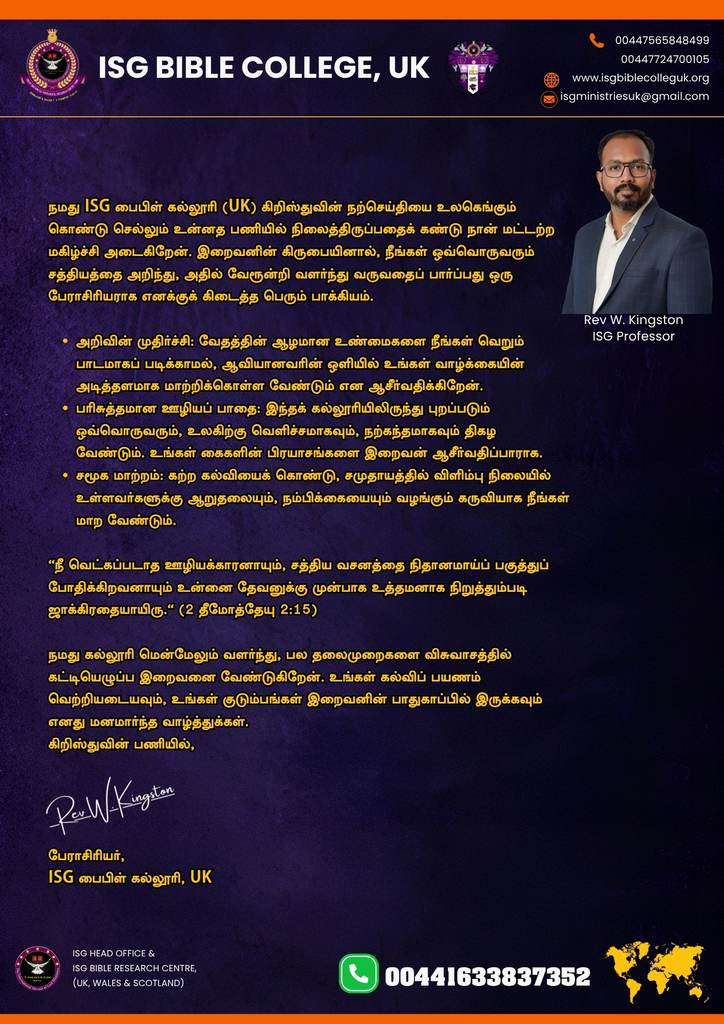 Professor notice 13