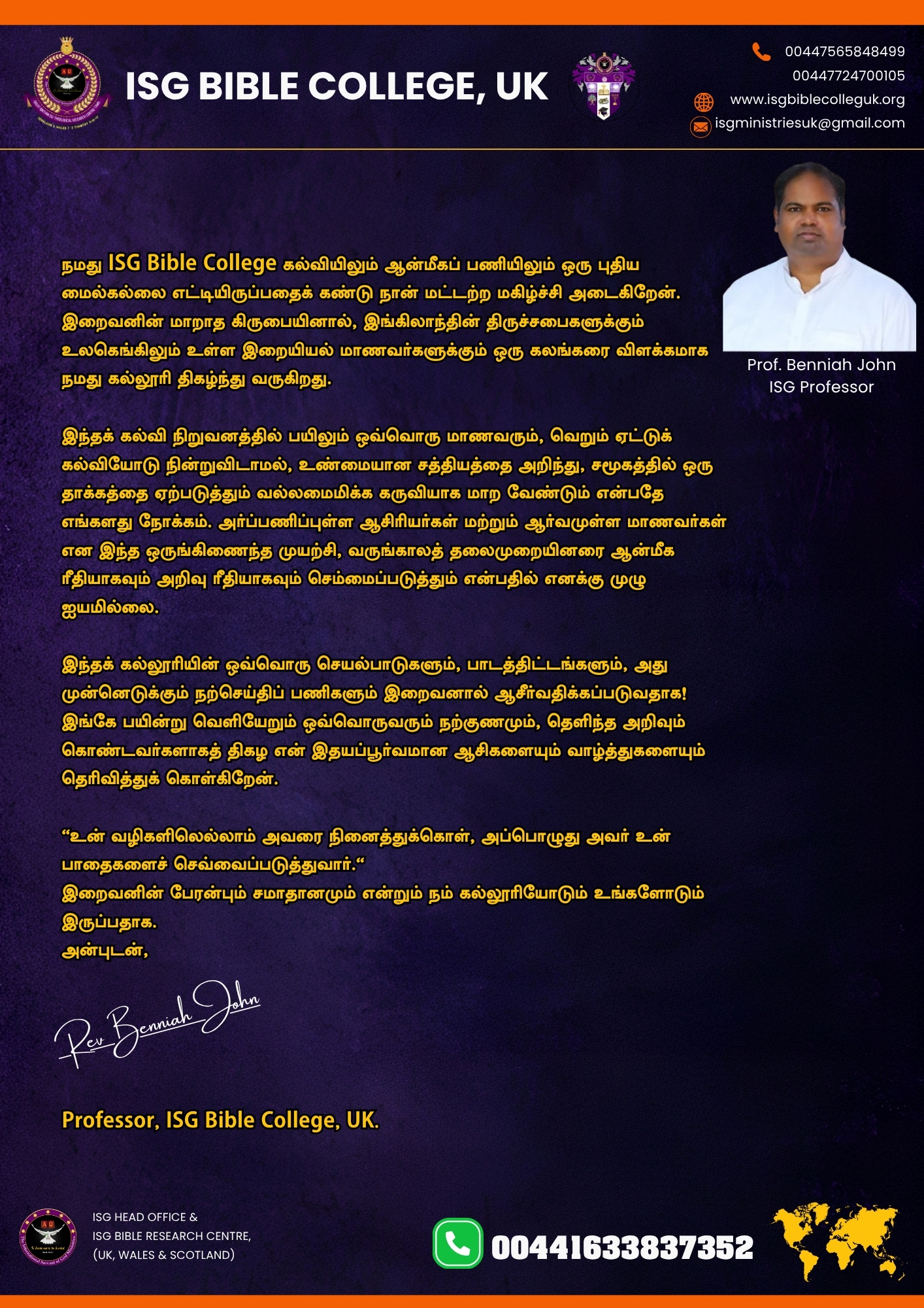 Professor notice 14